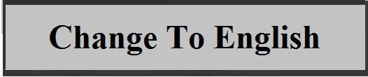Change Page To English